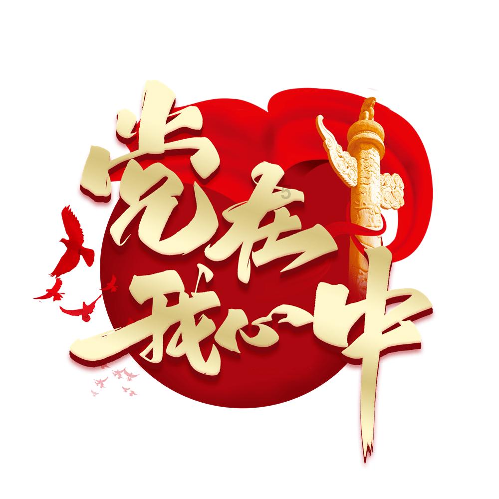 救援男孩贝利