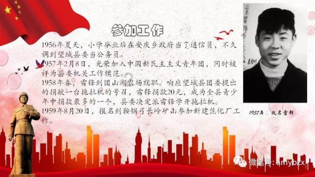 oppoa55充电器是快充还是闪充？游戏画面