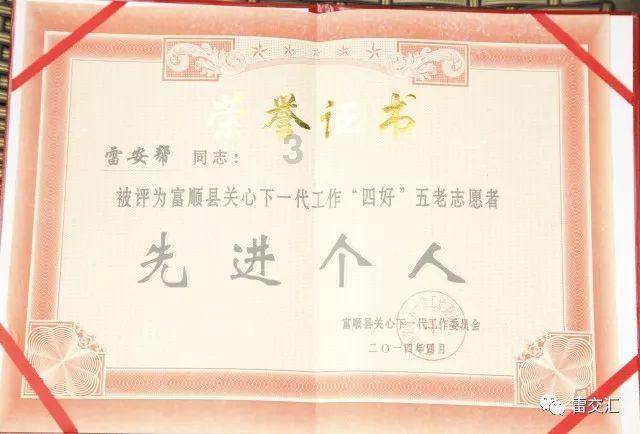 救援怒吼的狮子